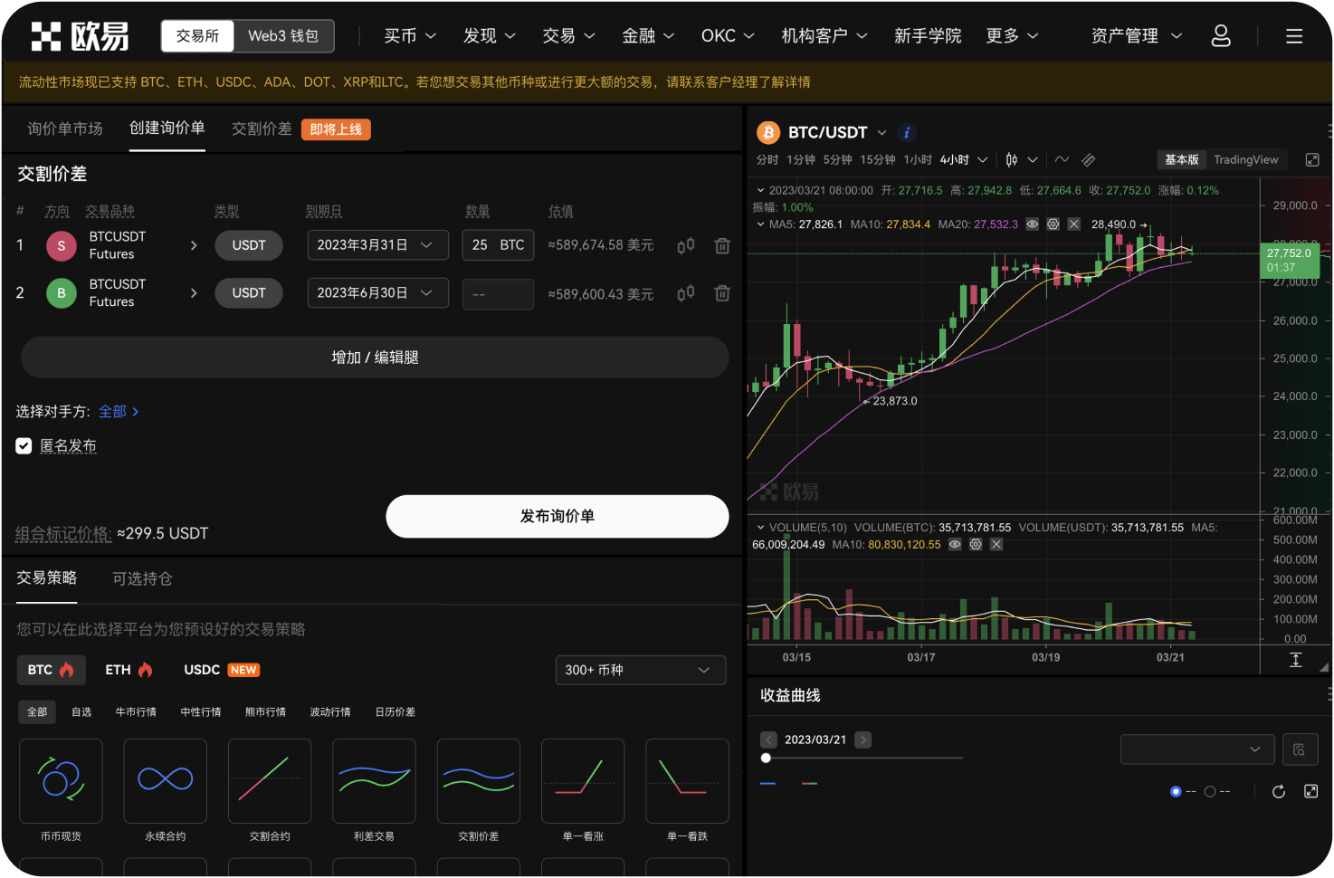 中币平台是否出现过极端行情卡顿